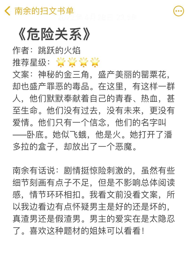 挽救爱情_挽救爱情的技巧步骤_挽救爱情的经典句子