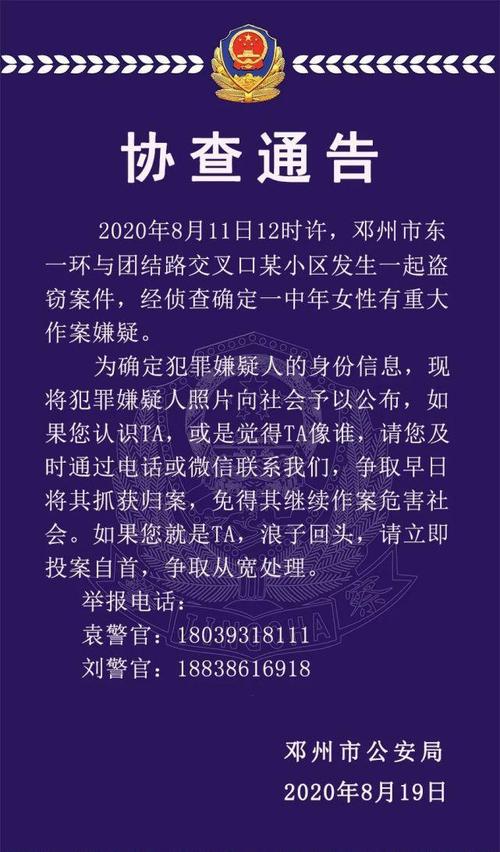 重婚罪共同财产取证_共同财产证据采集_重婚罪共同生活的证据