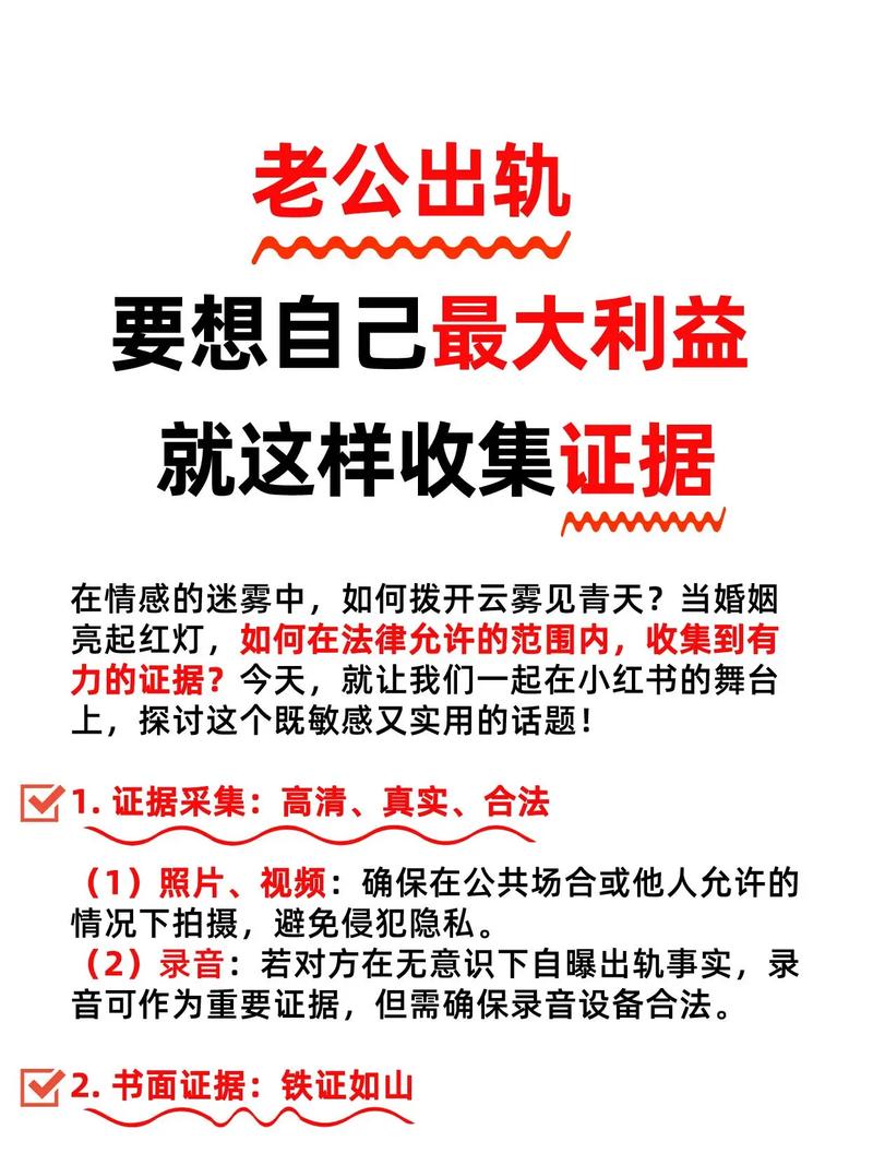 侦探调查取证-如果情感咨询没有效果，服务费可以退吗？