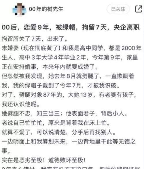 婚外情异地太难受了_外地婚外情_异地婚外情