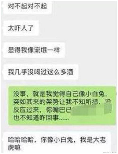 老婆婚外情有了孩子_老婆有婚外情_老婆婚外情有了孩子怎么处理