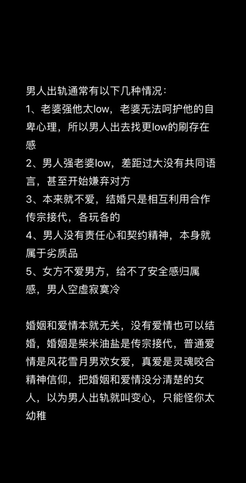 出轨男方给第三者钱财能追回吗_出轨男方财产如何划分_男方出轨