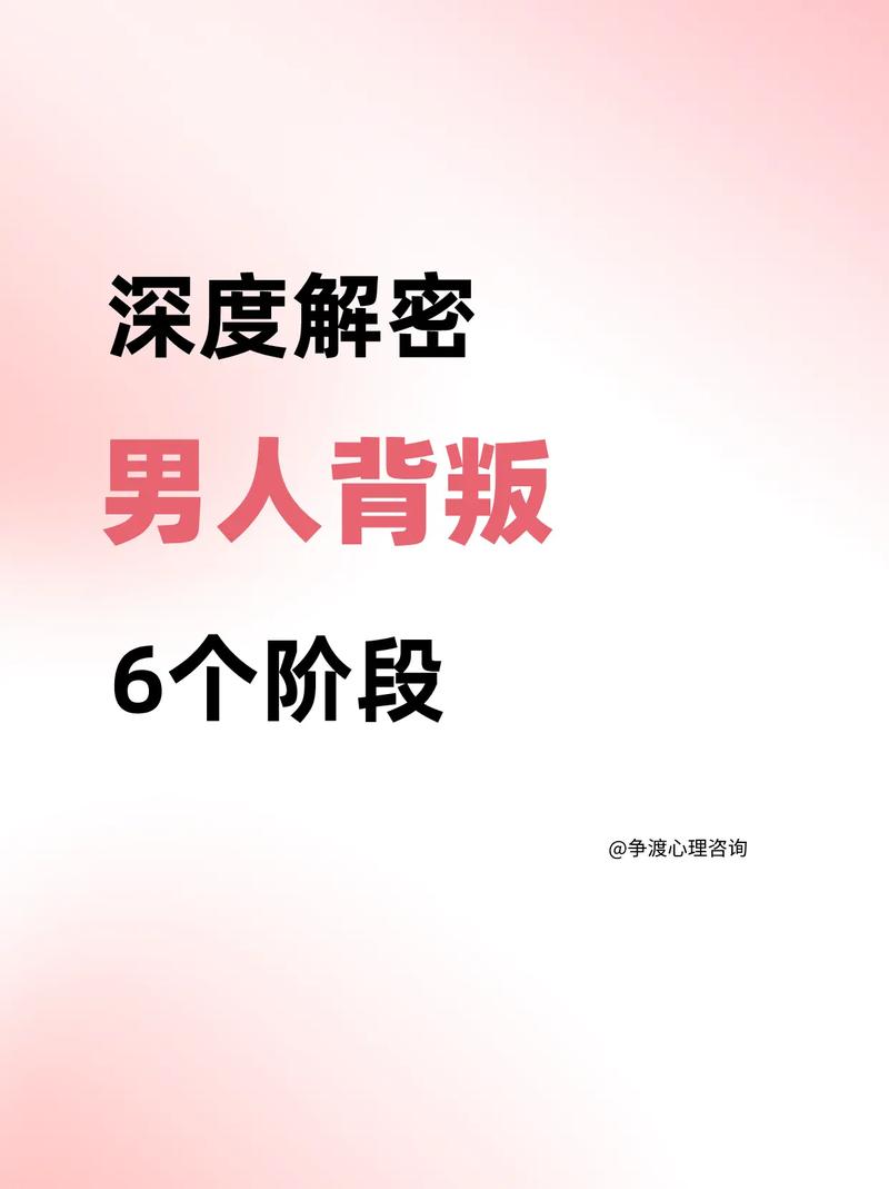 出轨男方财产如何划分_出轨男方给第三者钱财能追回吗_男方出轨