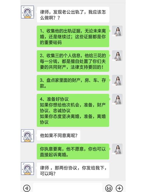 靠谱的商务调查-出轨男人的心理：其实出轨时最怕4个问题