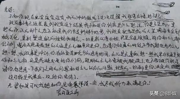 妻出轨离婚_出轨妻子离婚后忏悔_因妻子出轨离了婚