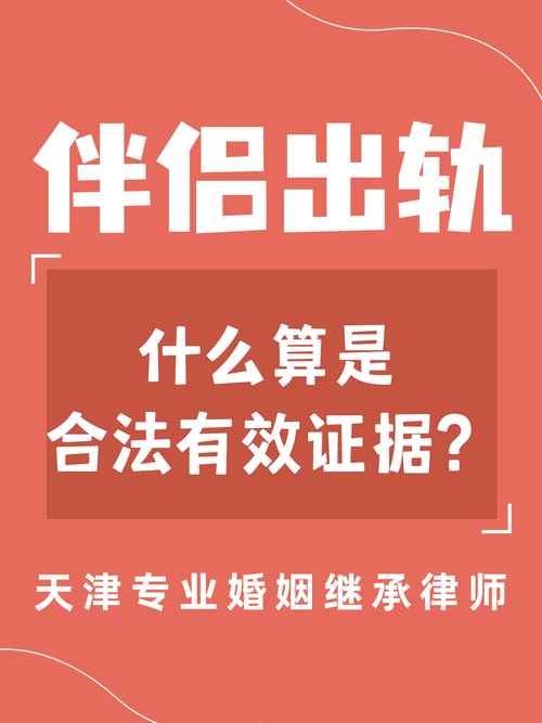 外遇出轨取证-如果你被情绪康复机构欺骗了该怎么办？被情绪康复机构骗了怎么赔钱？