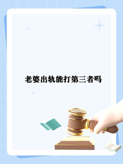 出轨女人会真心回归家庭吗_女的出轨_出轨女人想回头的表现