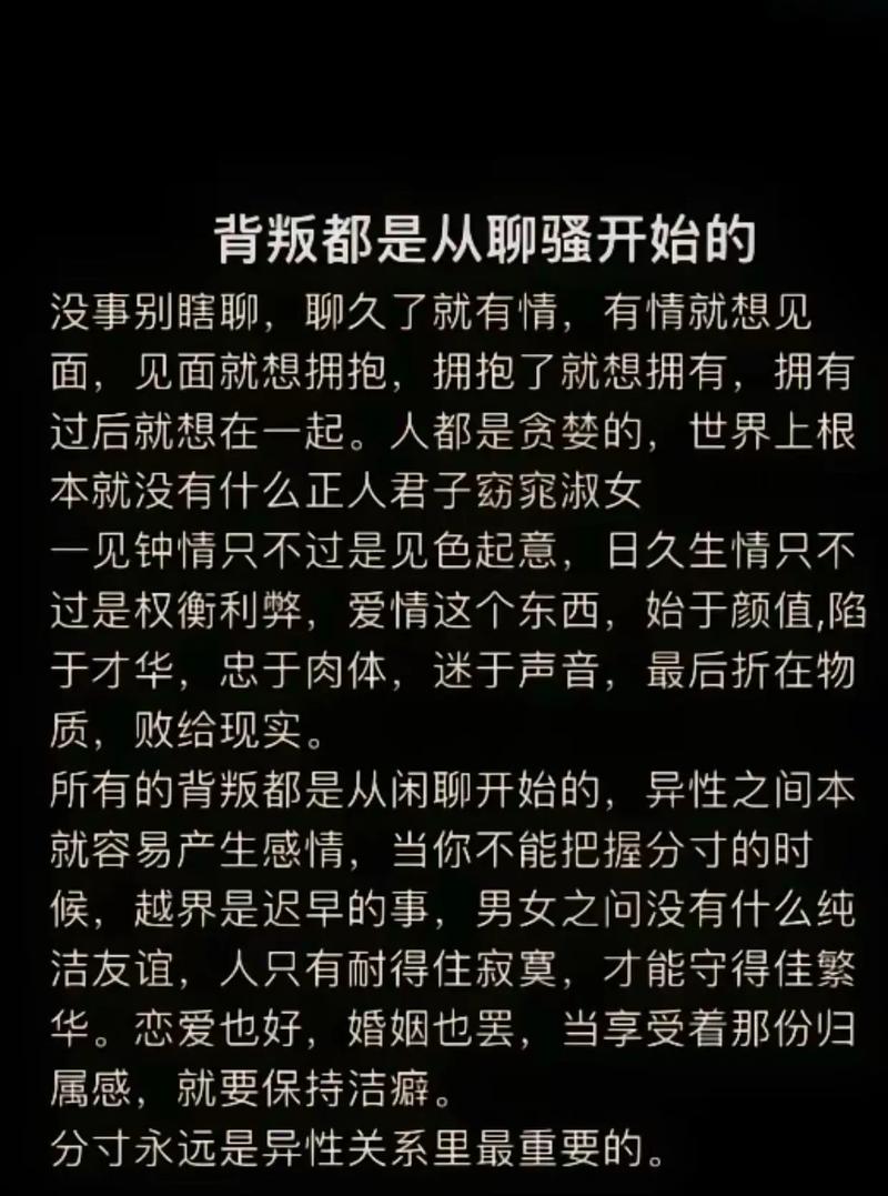 出轨女人想回头的表现_出轨女人会真心回归家庭吗_女的出轨