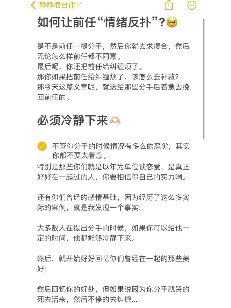 挽回情感机构挽回案例_挽回情感机构_挽回情感机构多少钿