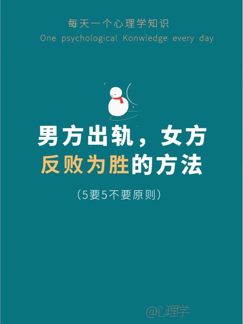 出轨女人想回头的表现_女的出轨_出轨女人离婚财产怎么分