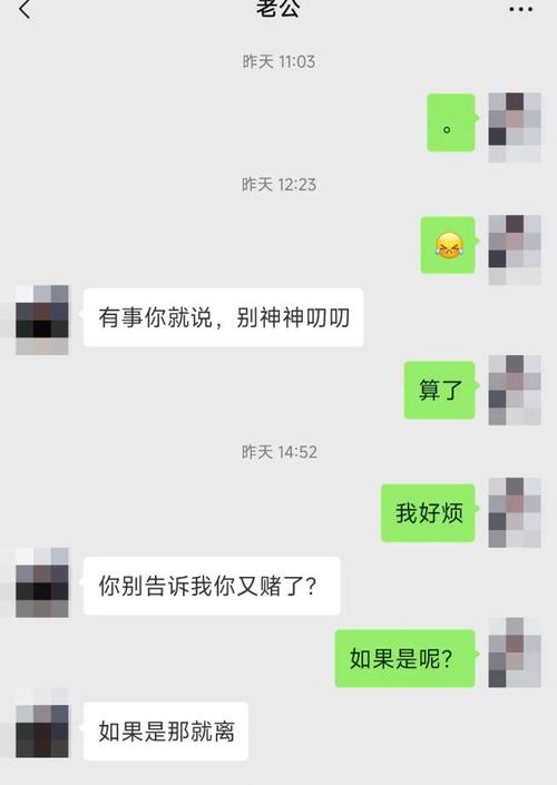 妻出轨离婚_因妻子出轨离了婚_出轨妻子离婚后忏悔