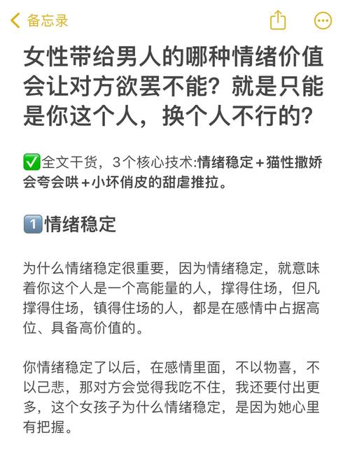 正规调查侦探-女性问答：哪些情绪值得挽救？