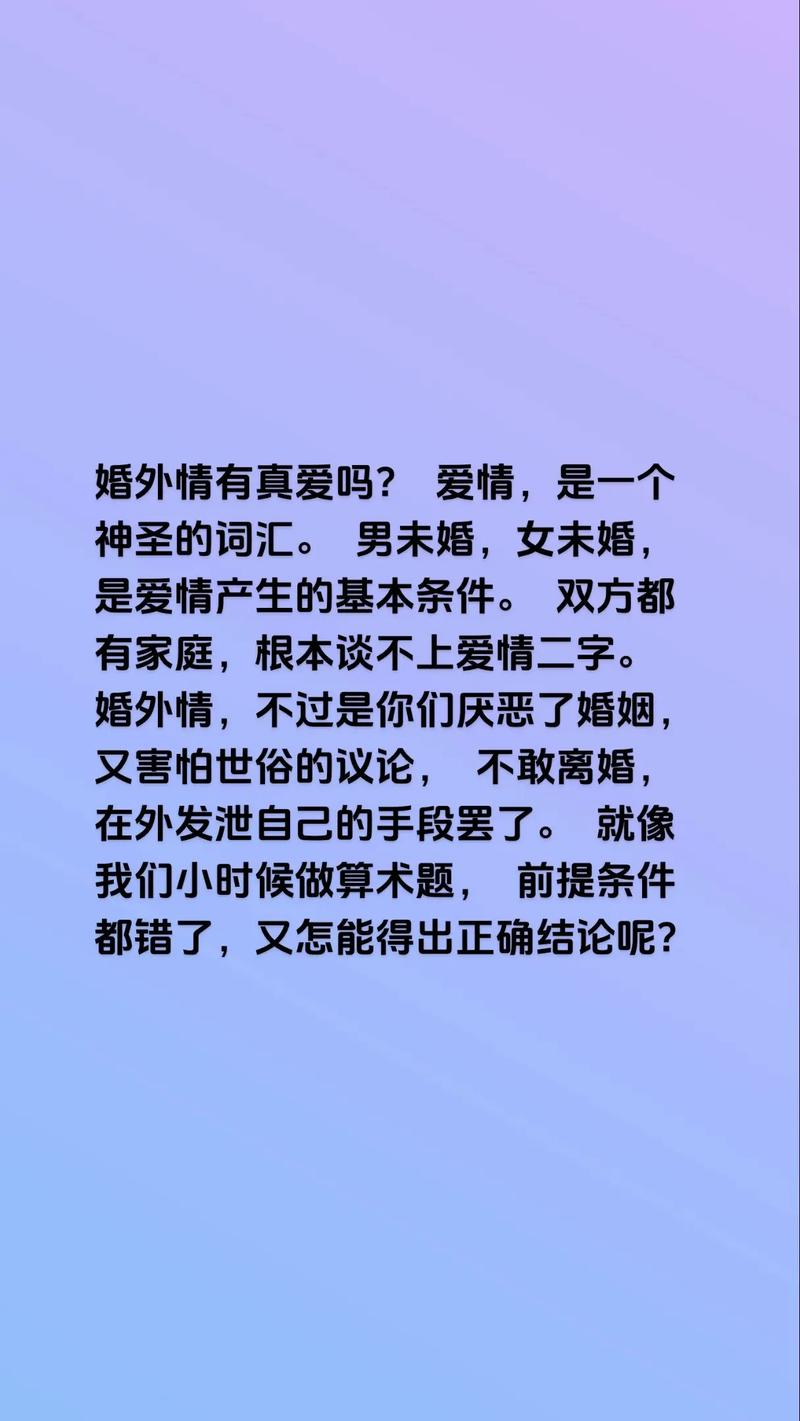 长期婚外情_婚外情长期不见面会怎么样_婚外情长期相处技巧