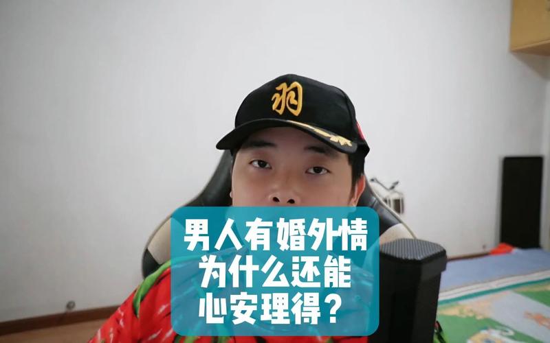 婚外情长期相处技巧_长期婚外情_婚外情长期不见面会怎么样