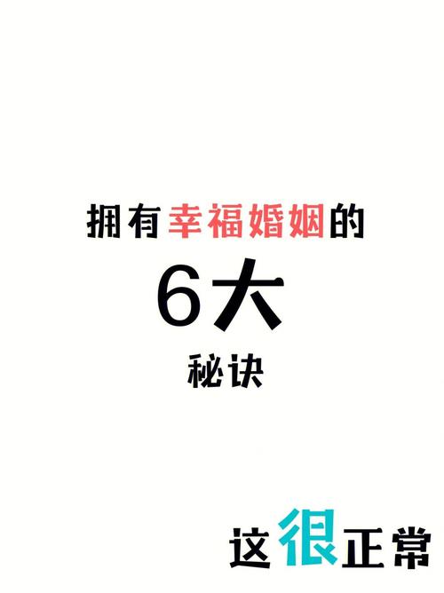 婚姻经营不下去了该怎么办_经营婚姻_婚姻经营的技巧和方法