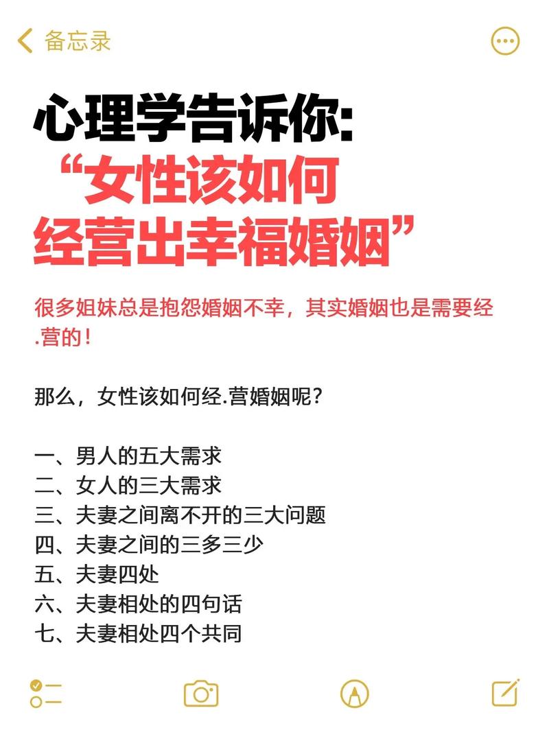 经营婚姻_婚姻经营说说感悟生活_婚姻经营的书