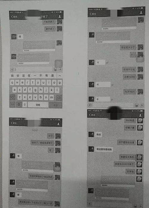 私家侦探收费标准-1.一般来说，如何获取出轨取证？