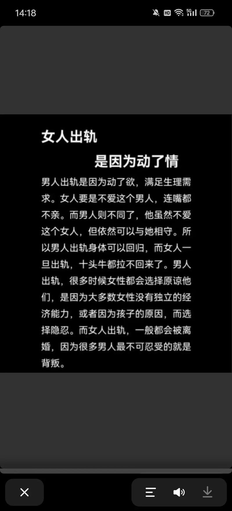 女人出轨后_出轨女人后悔的表现形式_出轨女人后悔离开前夫