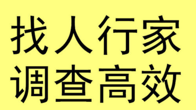 寻人公司-怎样才能偷猎成功？正确的方法是什么？