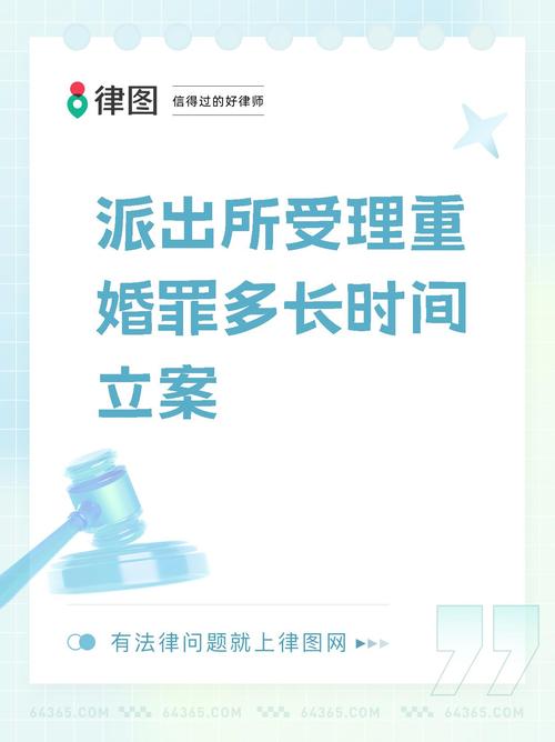 证据调取重婚罪怎么判_证据调取重婚怎么办_调取证据重婚