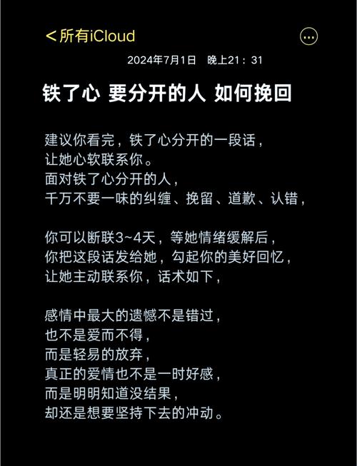 侦探调查事务所-分手后如何挽回？分手后最有效的挽回方法是什么？