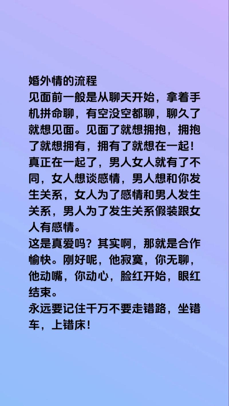 靠谱的商务调查-如何从婚外情婚姻如何从丈夫的婚外情