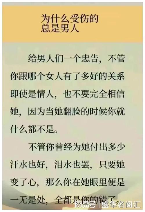 如何挽回婚外情_挽回婚外情人复合最灵的法术_挽回婚外情女人基本步骤